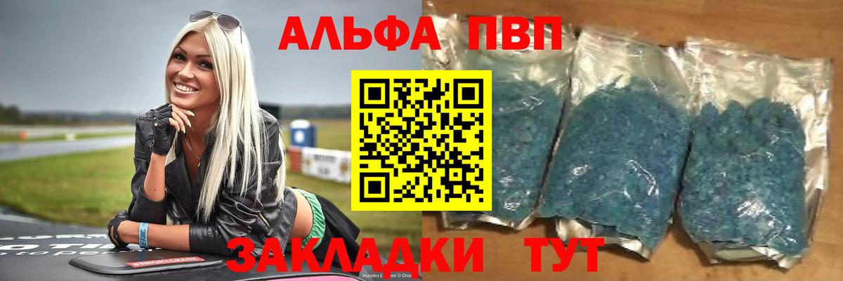 Альфа ПВП СК Ханты-Мансийск