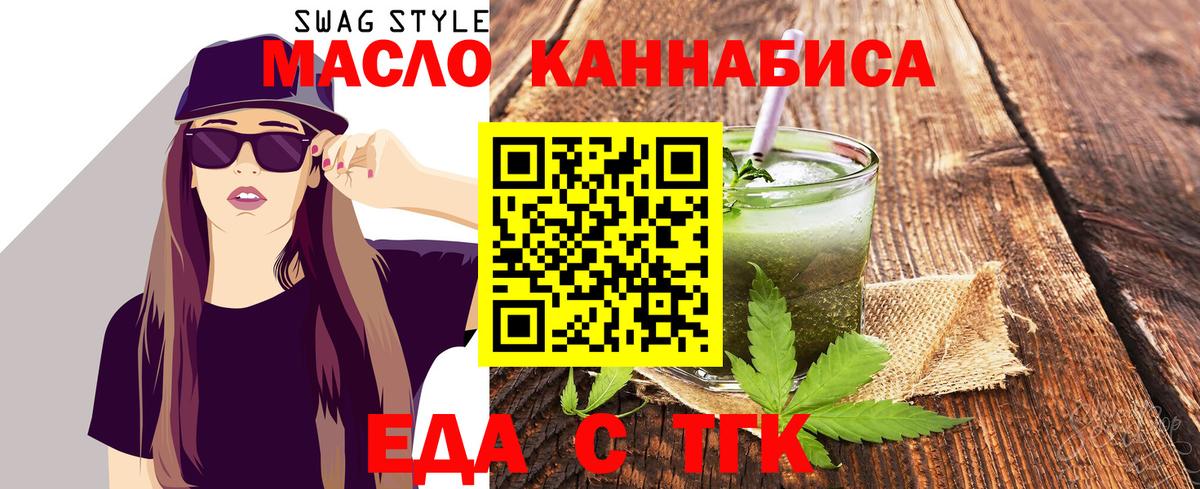 Canna-Cookies марихуана  Вход с VPN  Ханты-Мансийск 