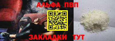 дживик Ипатово
