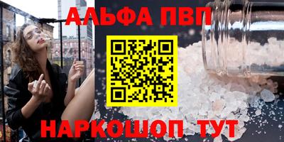 дживик Ипатово