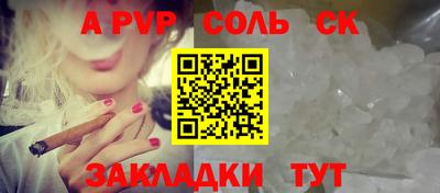 дживик Ипатово