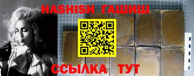гидропоника Ирбит