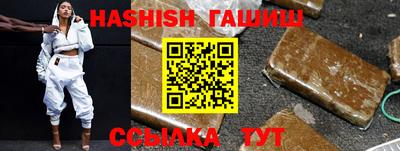 дживик Ипатово