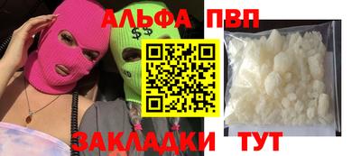 дживик Ипатово