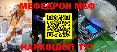 кокаин премиум Камышлов