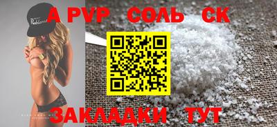 дживик Ипатово