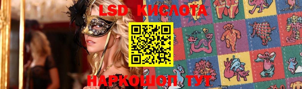 Лсд 25 экстази ecstasy  Вход с VPN  Ханты-Мансийск  ЛСД экстази ecstasy 