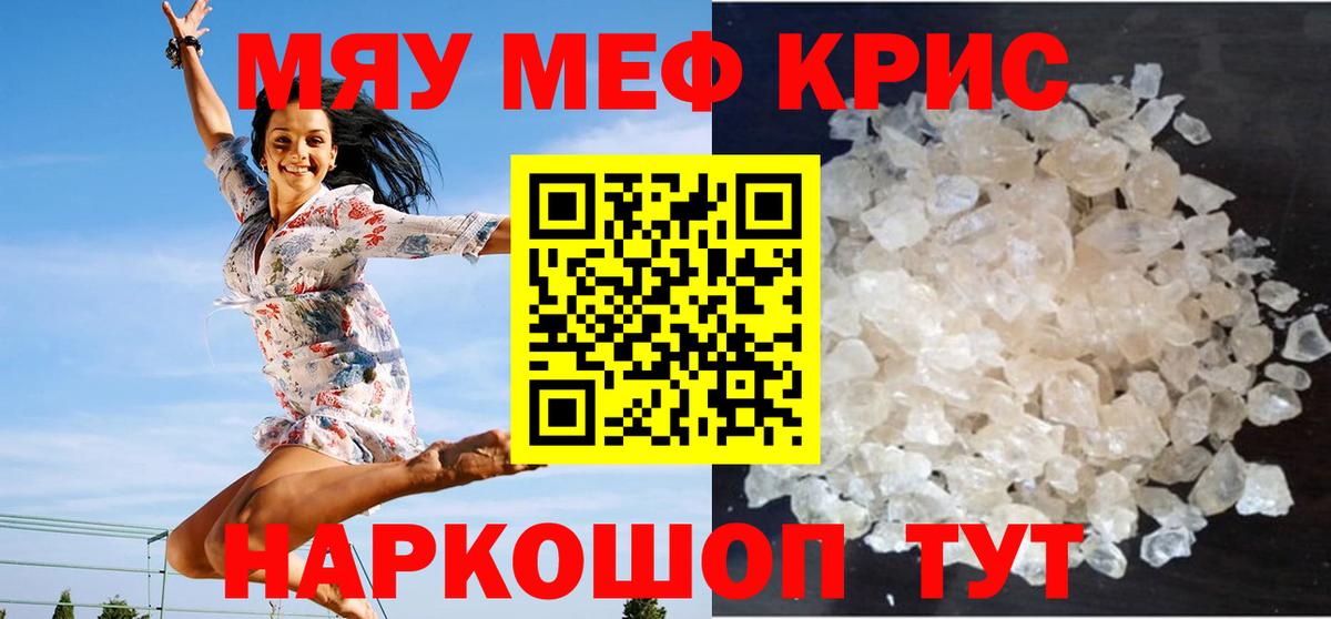 Меф  Ханты-Мансийск