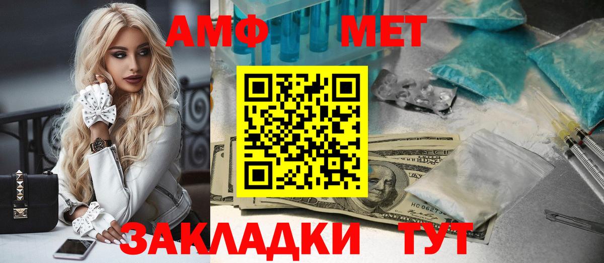 Ханты-Мансийск  Метамфетамин пудра  Метамфетамин пудра  Вход с VPN 