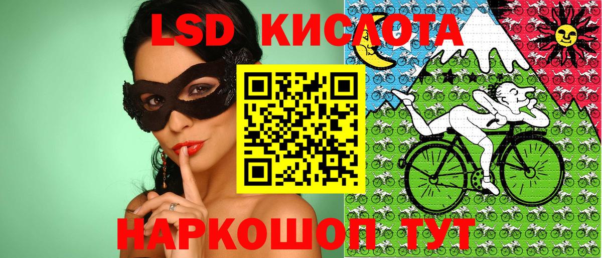 Наркотические марки 1500мкг Ханты-Мансийск