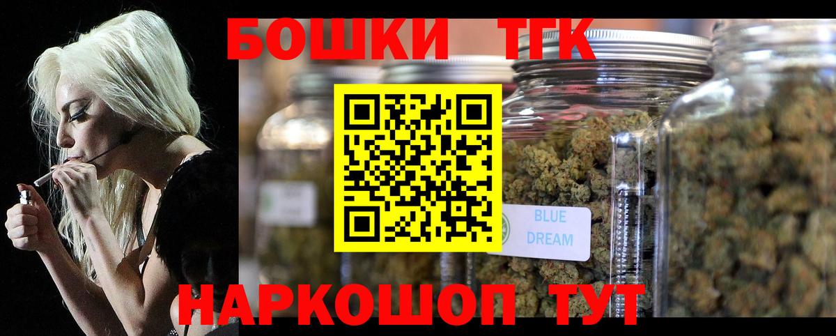 МАРИХУАНА план Ханты-Мансийск