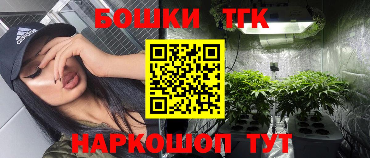 Ханты-Мансийск  Бошки Шишки сатива  МАРИХУАНА марихуана  Вход с VPN 